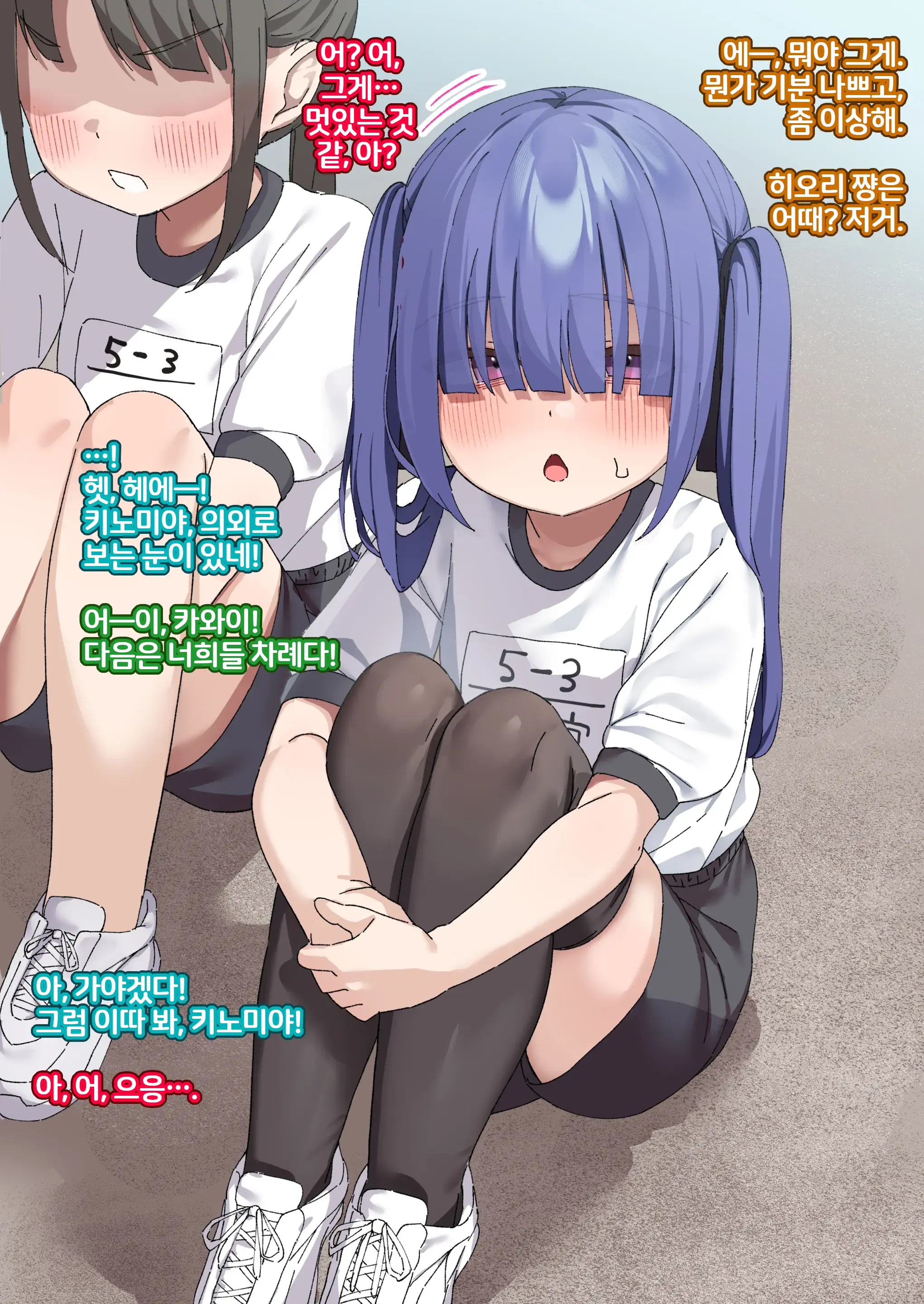 Inki Na Imouto O "Kyouiku" Shite Kairaku Chuudoku No Nikubenki Ni Suru 14~20 , EX